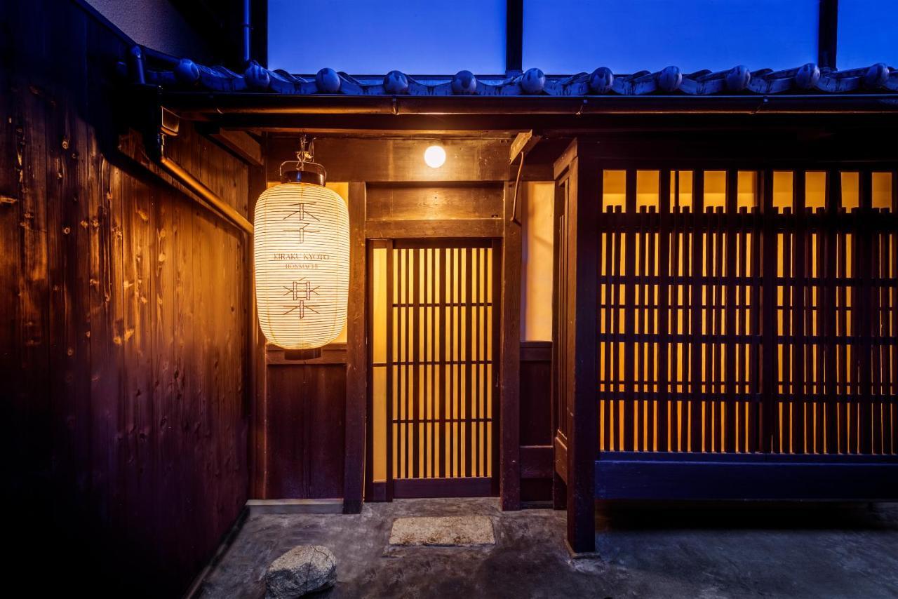 季楽 本町 別荘 京都市